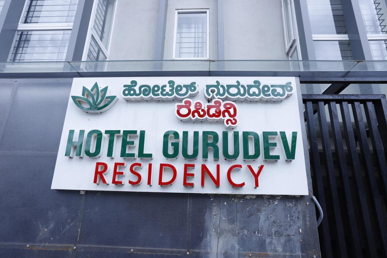 Hotel Gurudev Residency Bangalore Esterno foto